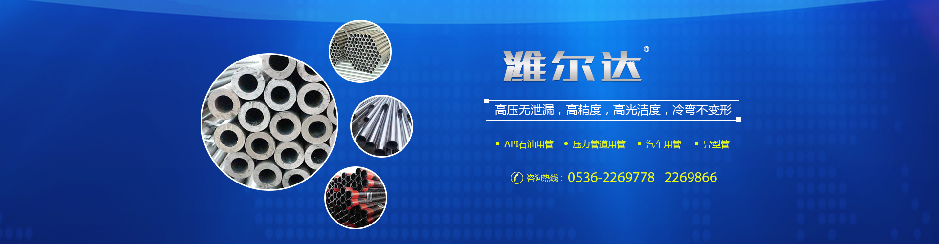 顧客滿意是我們的追求